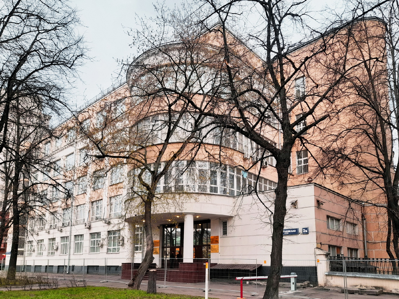 Москва, Спартаковская улица, 2Б