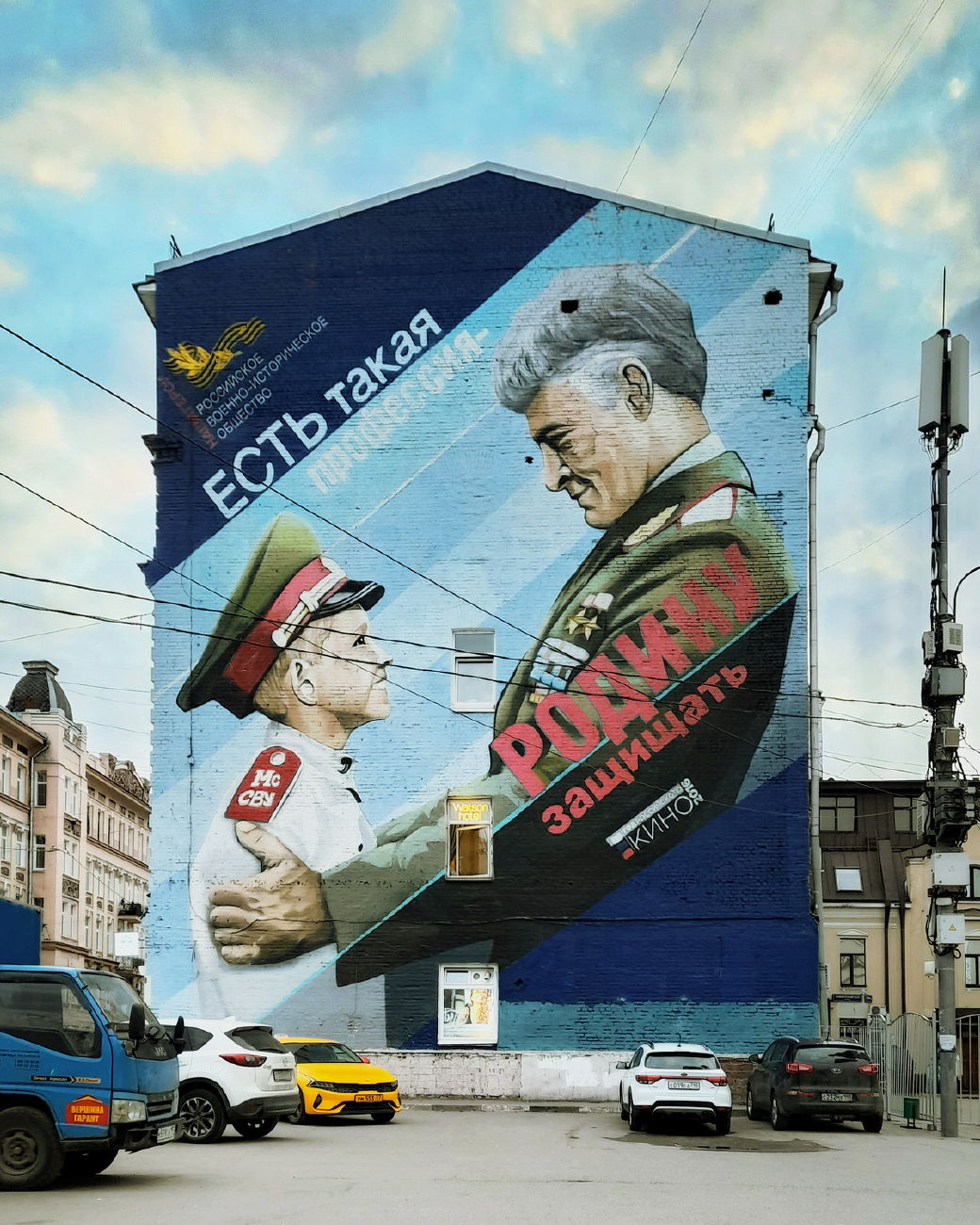 Москва, Новая Басманная улица, 35 стр. 1. Монументальное искусство (мозаики, росписи, барельефы, сграфито)