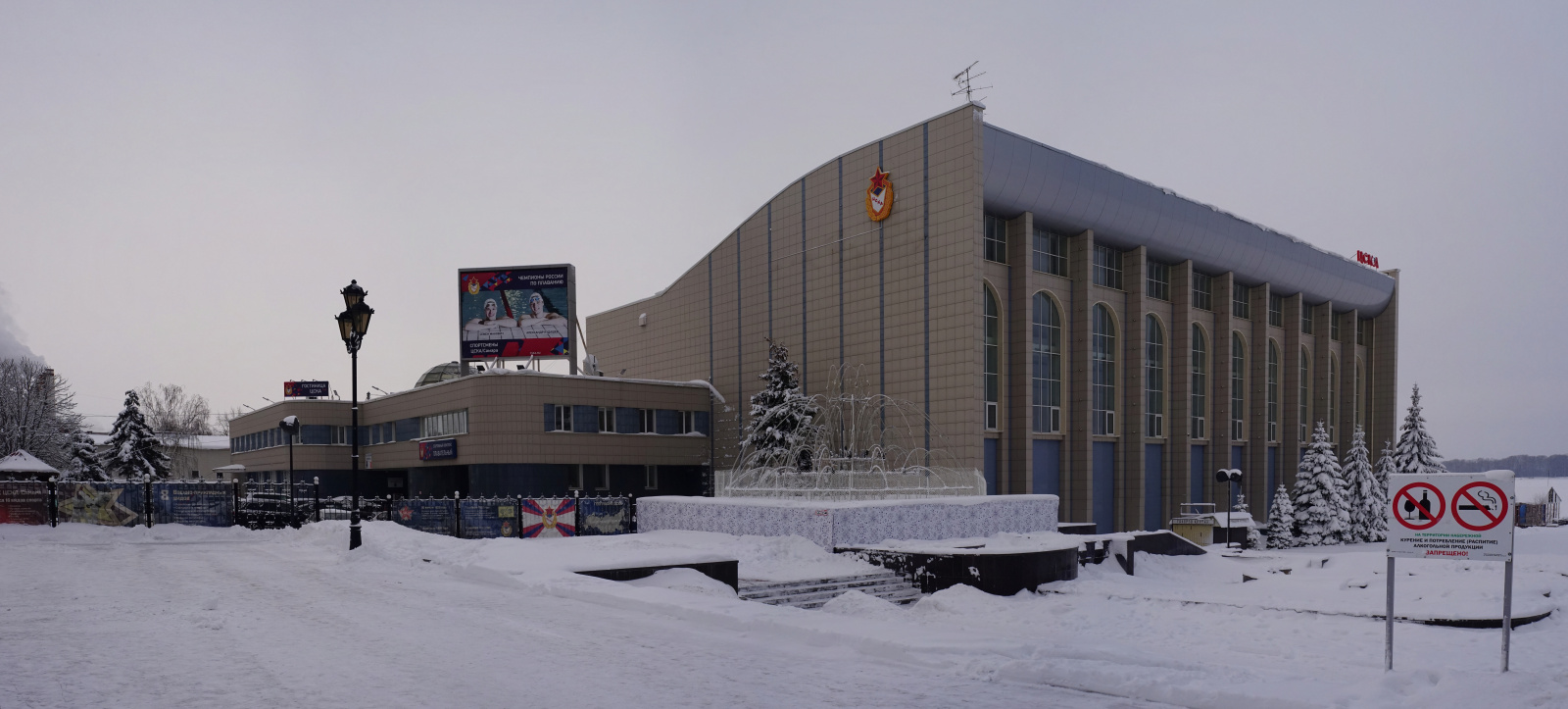 Самара, Волжский проспект, 10