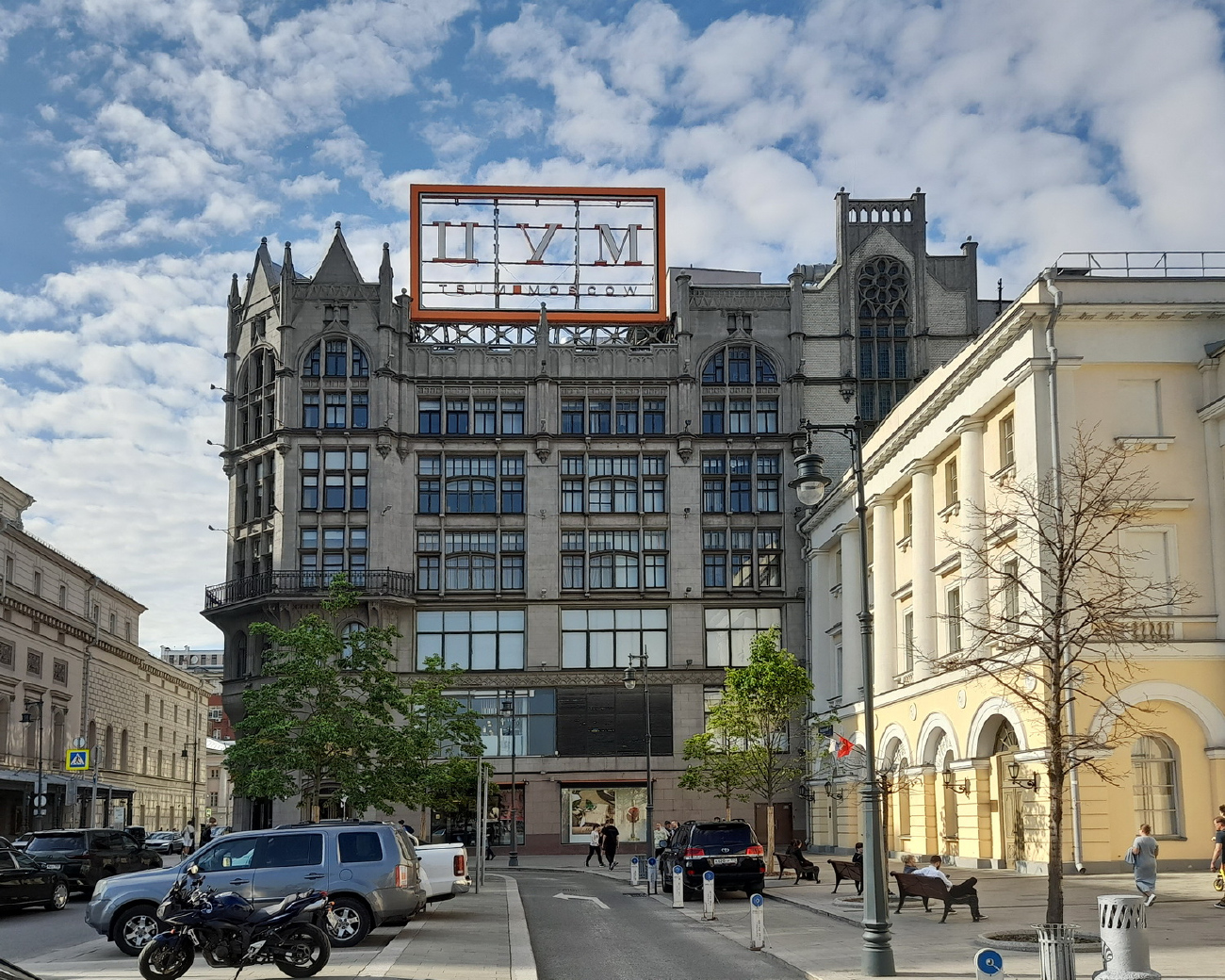 Москва, Улица Петровка, 2