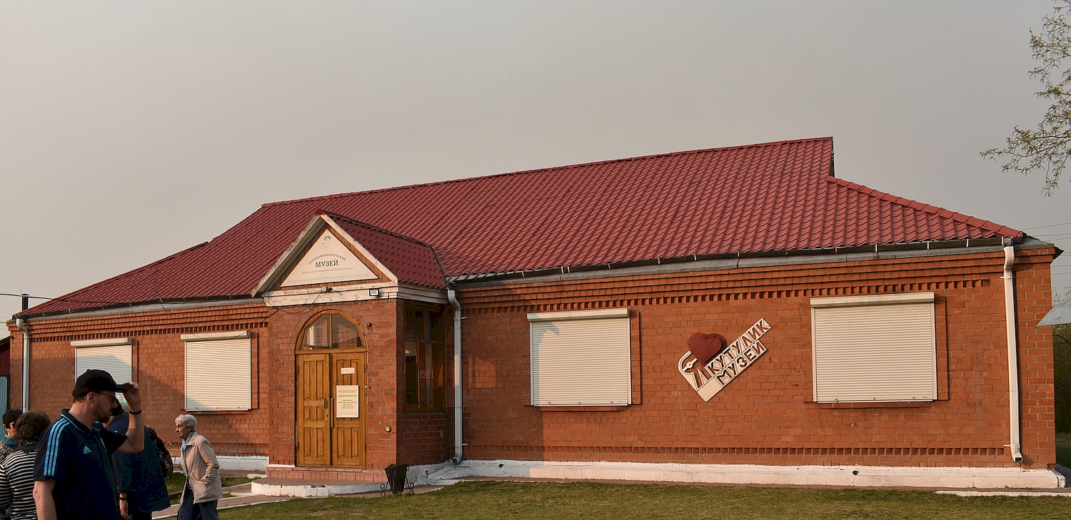 Кутулик, Советская улица, 33А