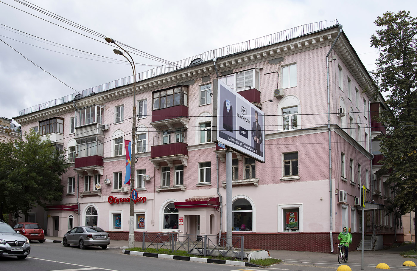 Люберцы, Улица Кирова, 59