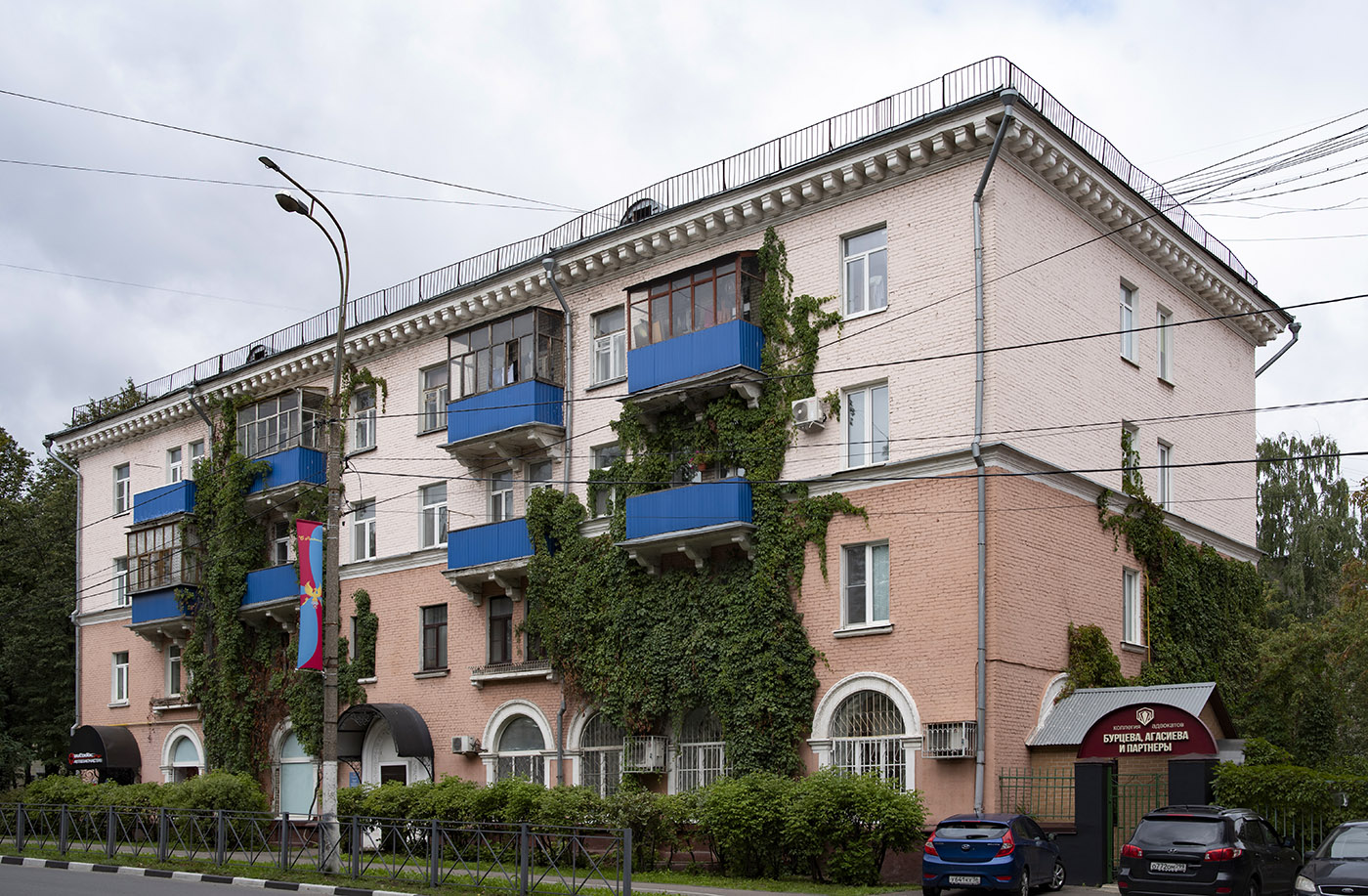 Люберцы, Улица Кирова, 57