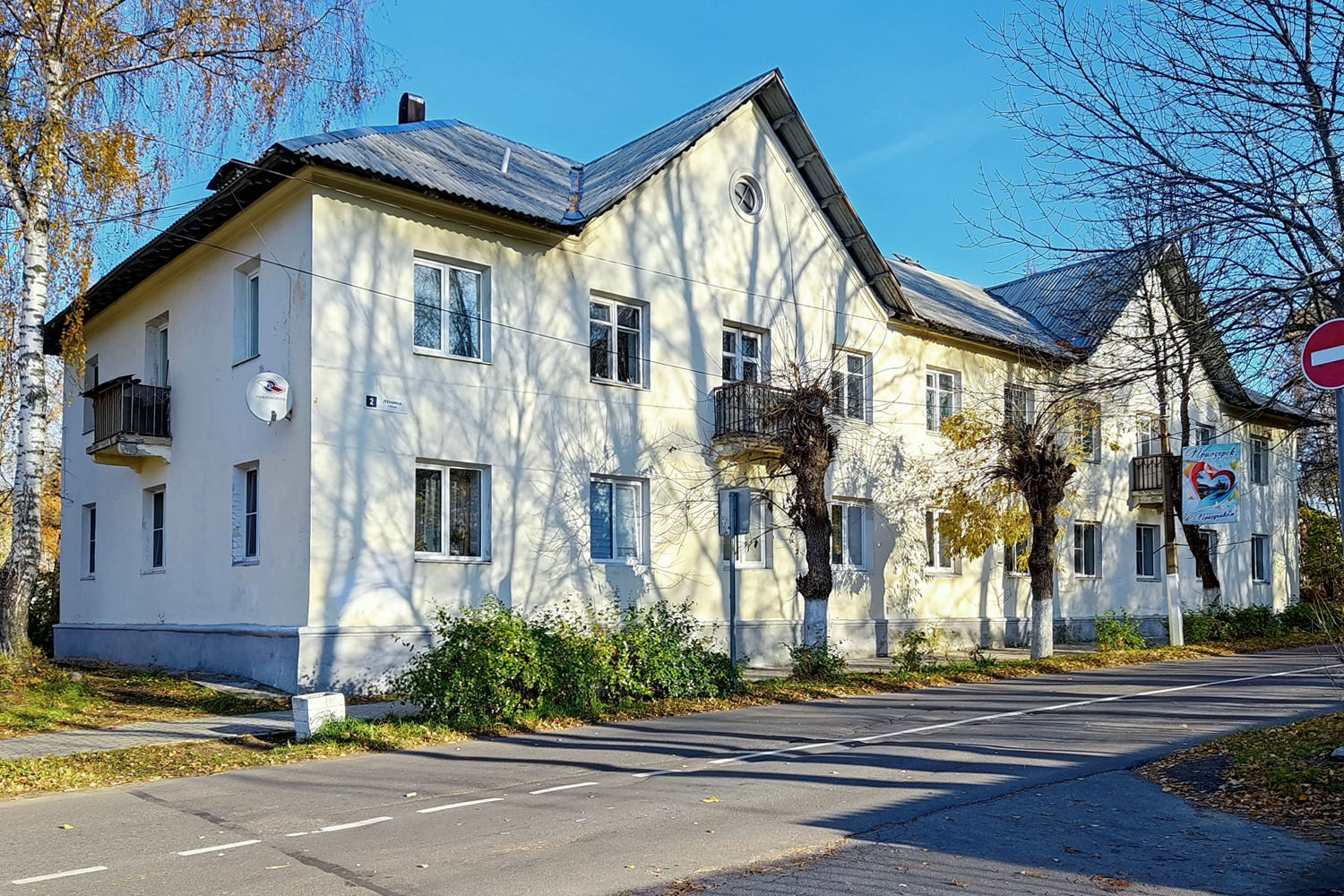 Приозерск, Улица Ленина, 2