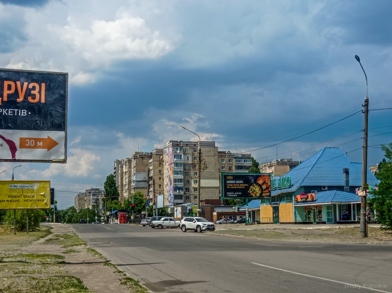 Каменское, Проспект Металлургов, 4; Проспект Металлургов, 2А