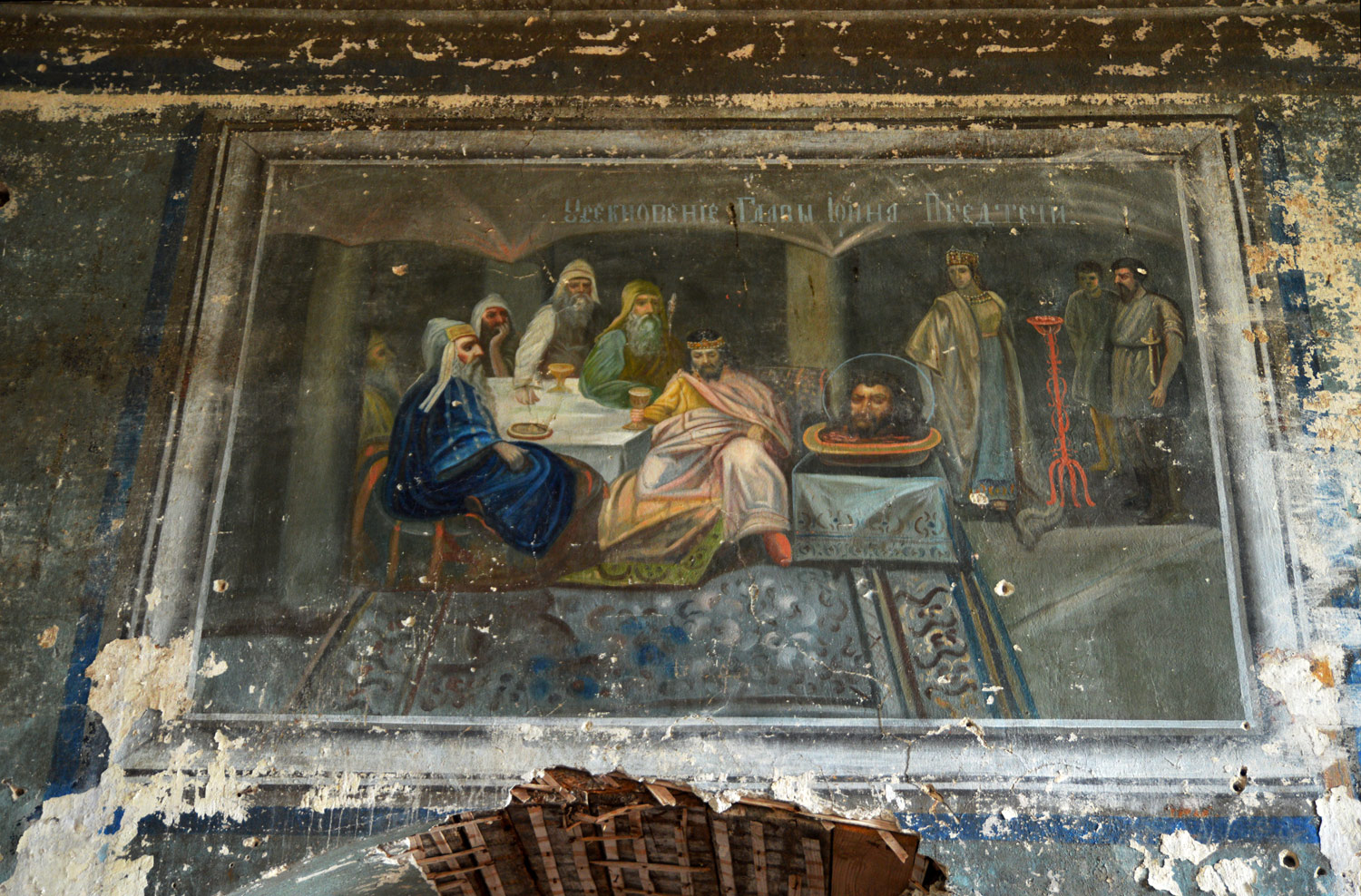 Sadonski rajon, с. Новопокровка, 36. Монументальное искусство (мозаики, росписи)