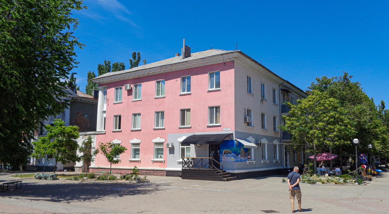 Бердянск, Улица Горького, 41
