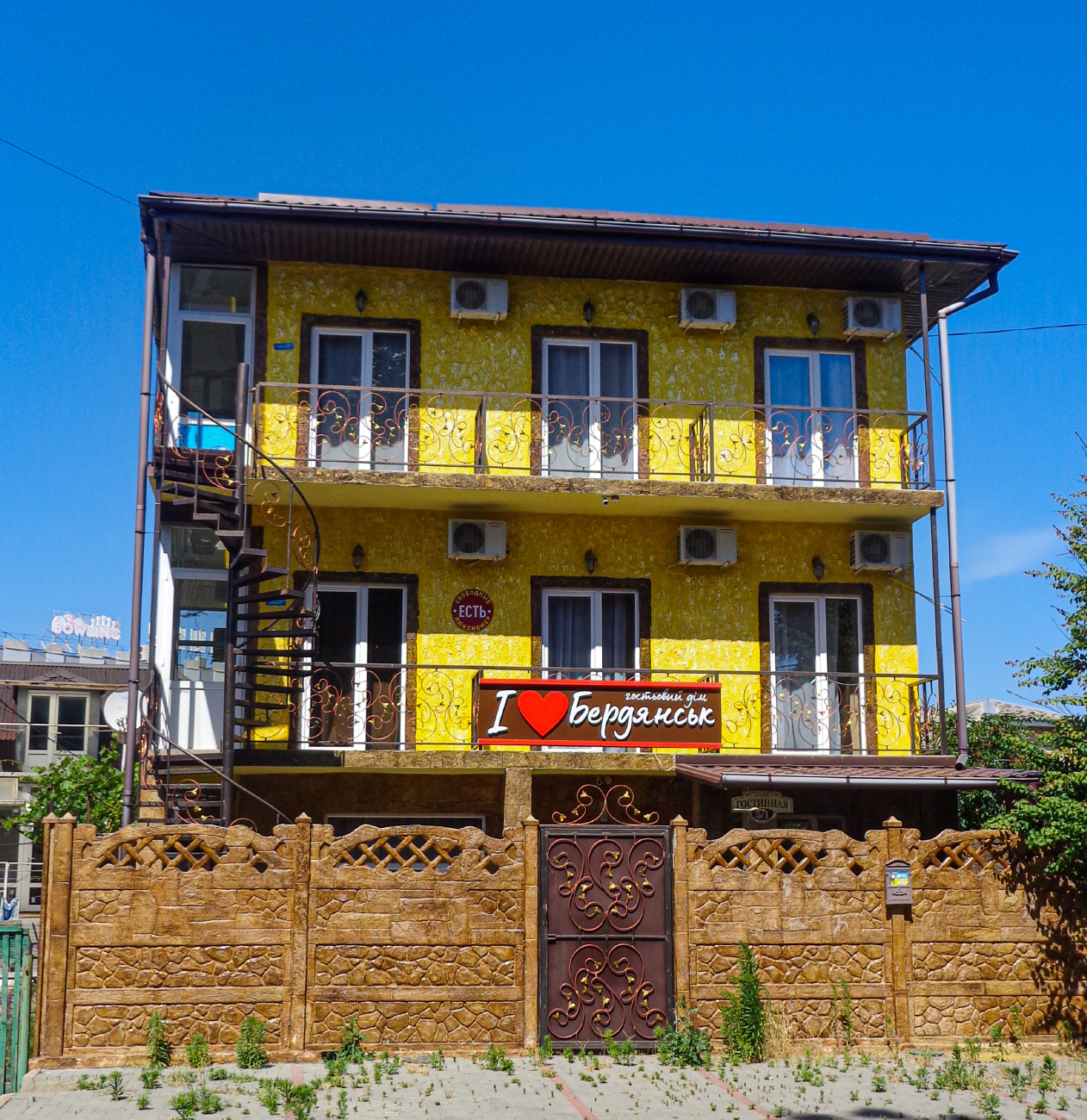 Бердянск, Гостинная улица, 5