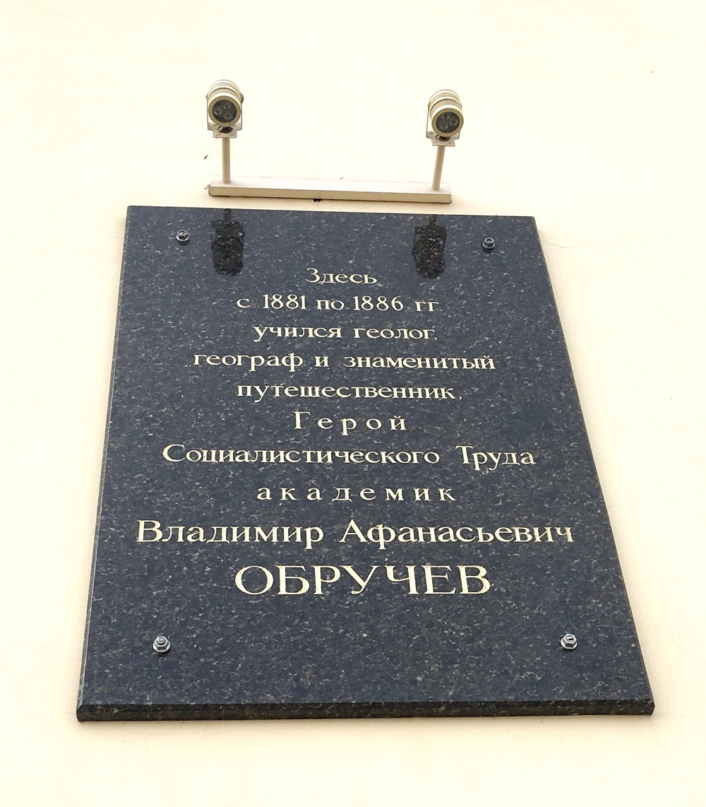 Санкт-Петербург, Набережная Лейтенанта Шмидта, 45 лит. А. Санкт-Петербург — Мемориальные доски