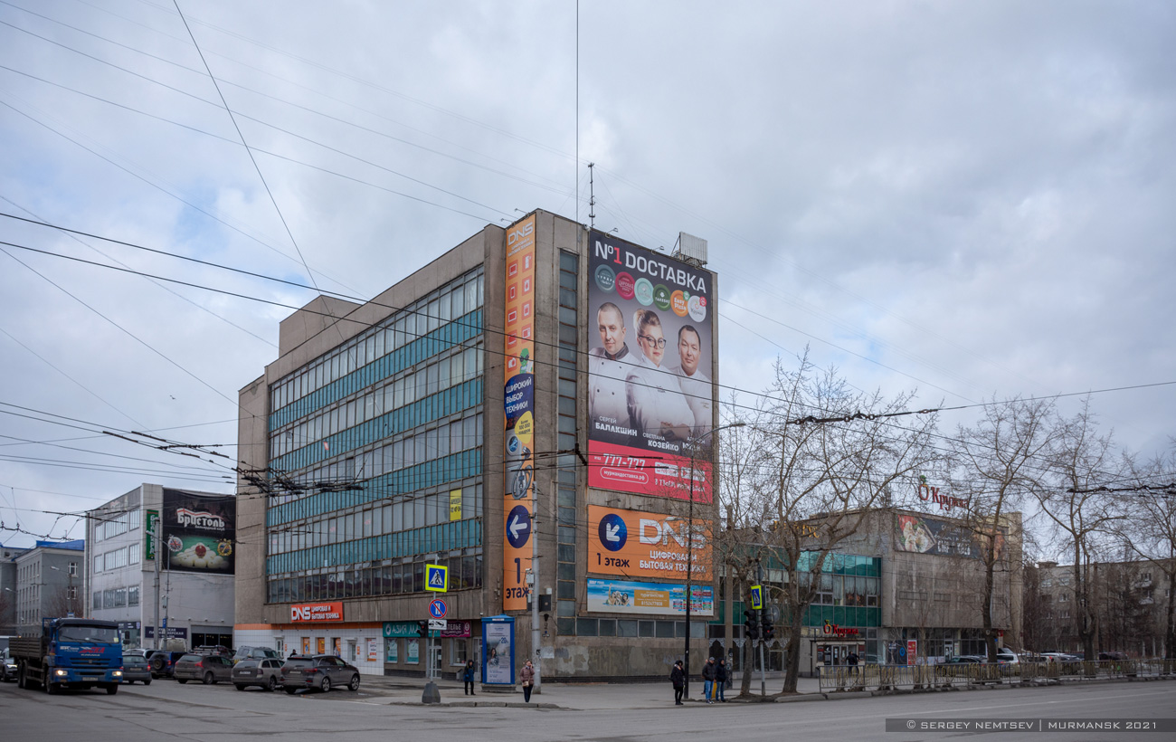 Murmansk, Проспект Ленина, 52