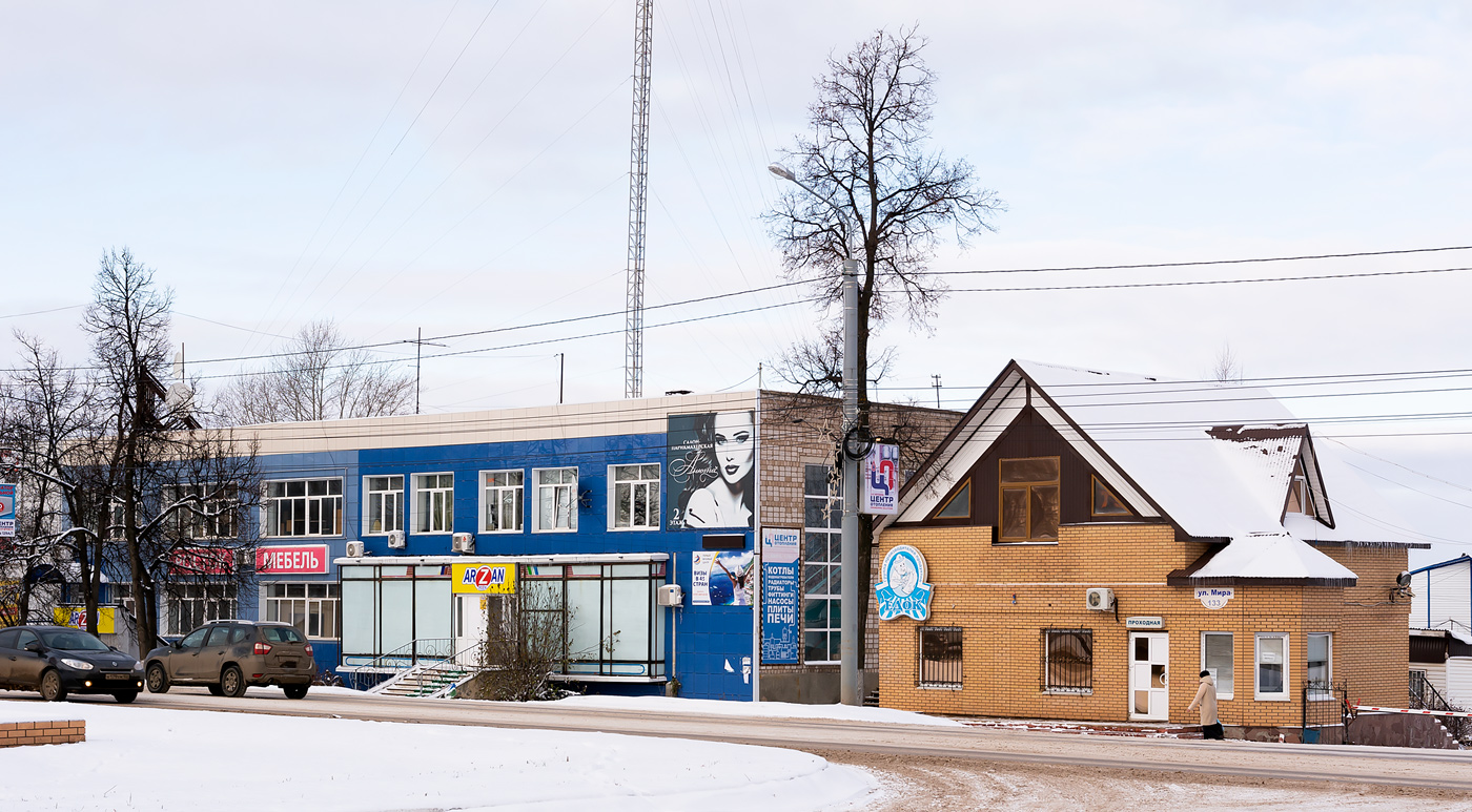 Бирск, Улица Мира, 129А; Улица Мира, 133