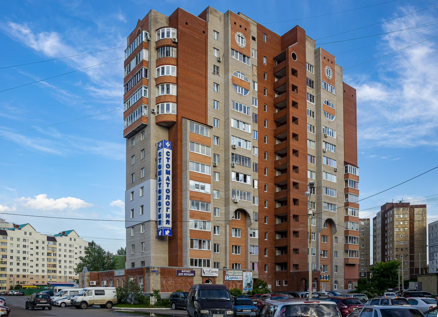 Ufa, Улица Юрия Гагарина, 44/1