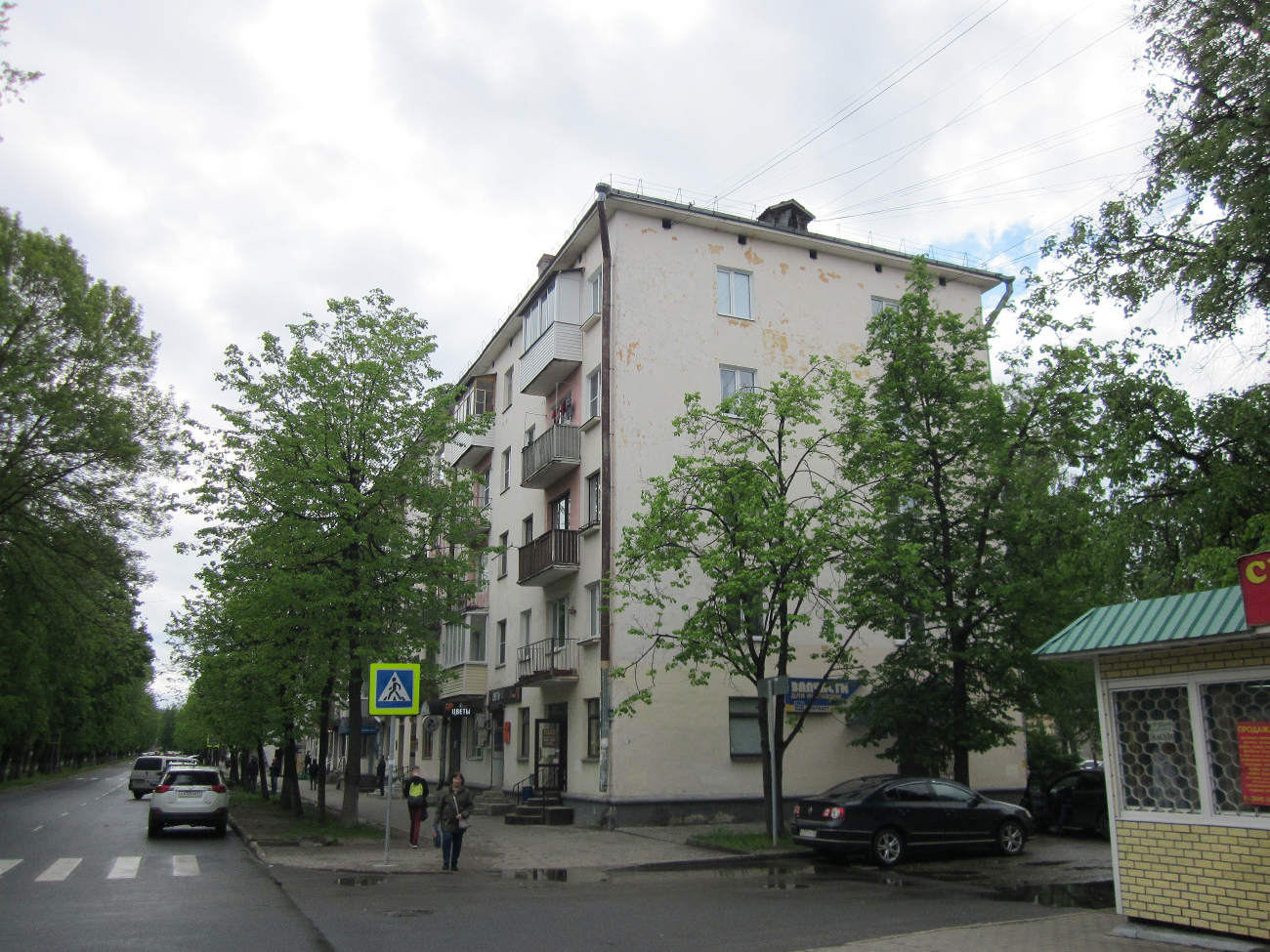 Великий Новгород, Воскресенский бульвар, 13