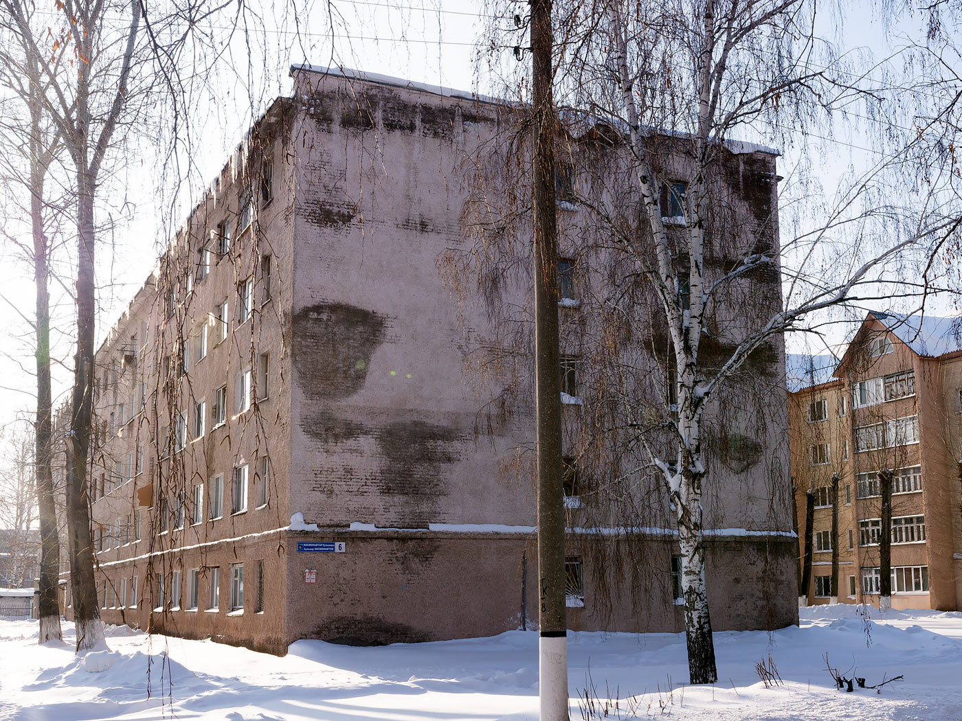 Салават, Бульвар Космонавтов, 6