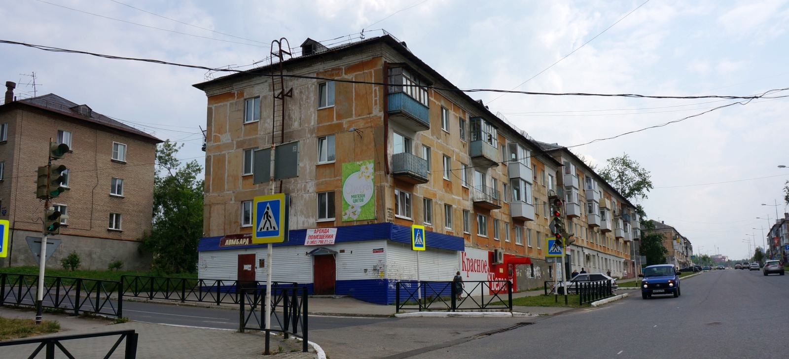 Губаха, Проспект Ленина, 36