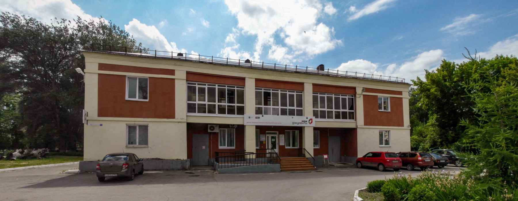 Чапаевск, Пролетарская улица, 5А