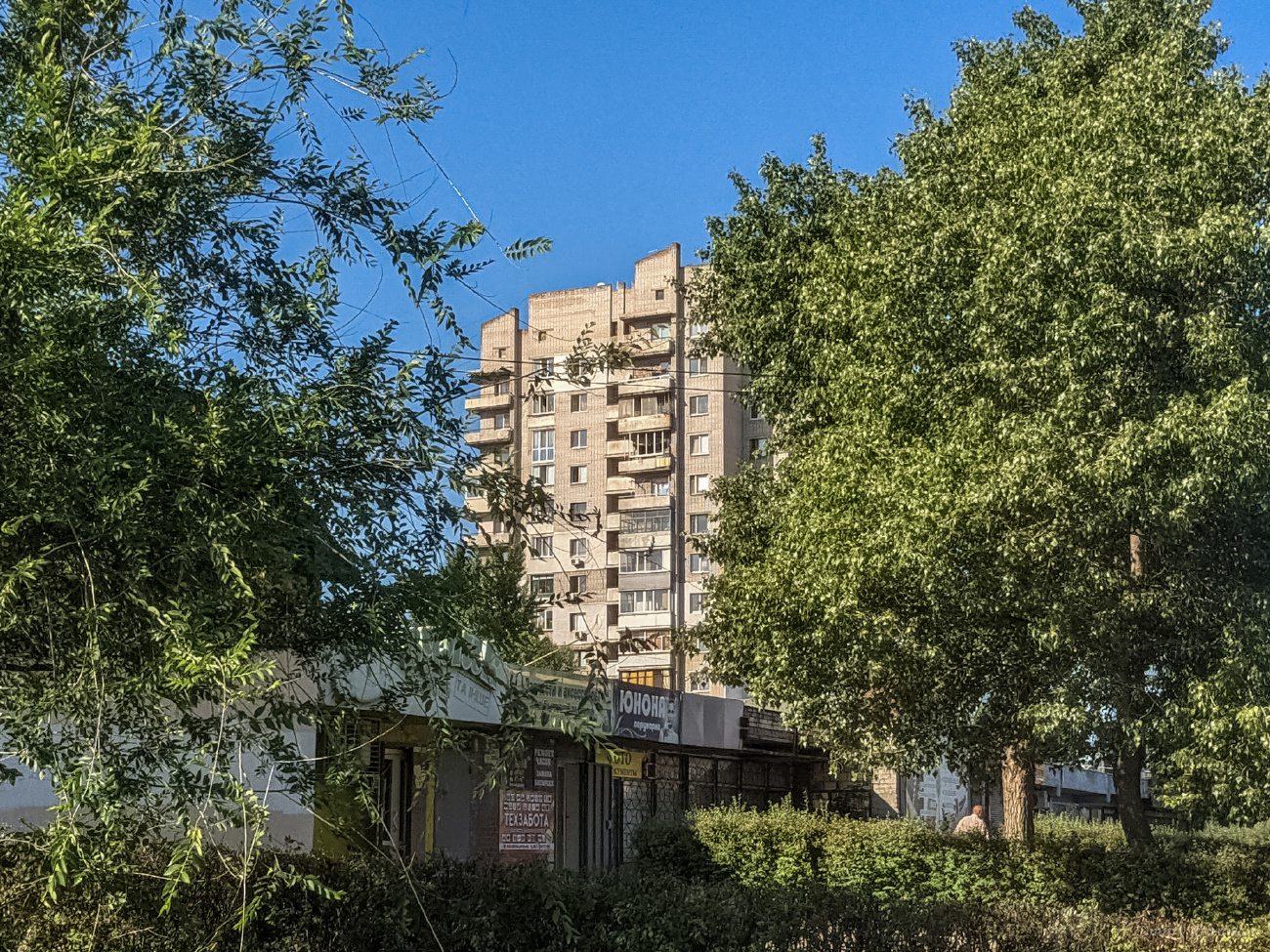 Каменское, Бульвар Строителей, 12