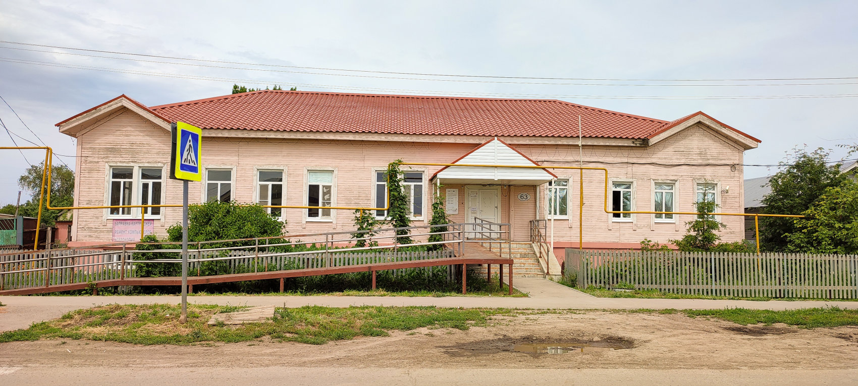 Большая Глушица, Советская улица, 63