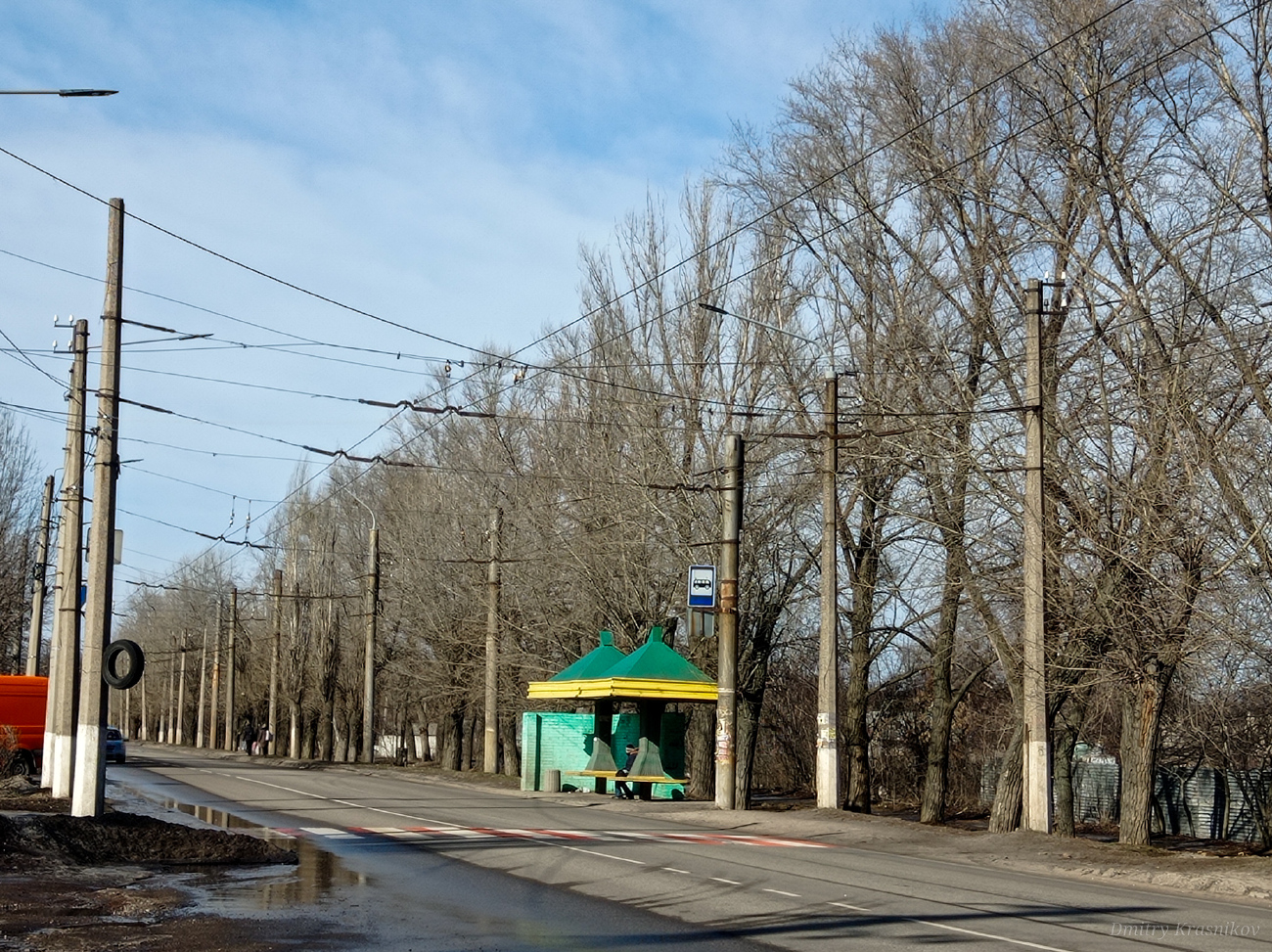 Лисичанск, Улица Владимира Сосюры