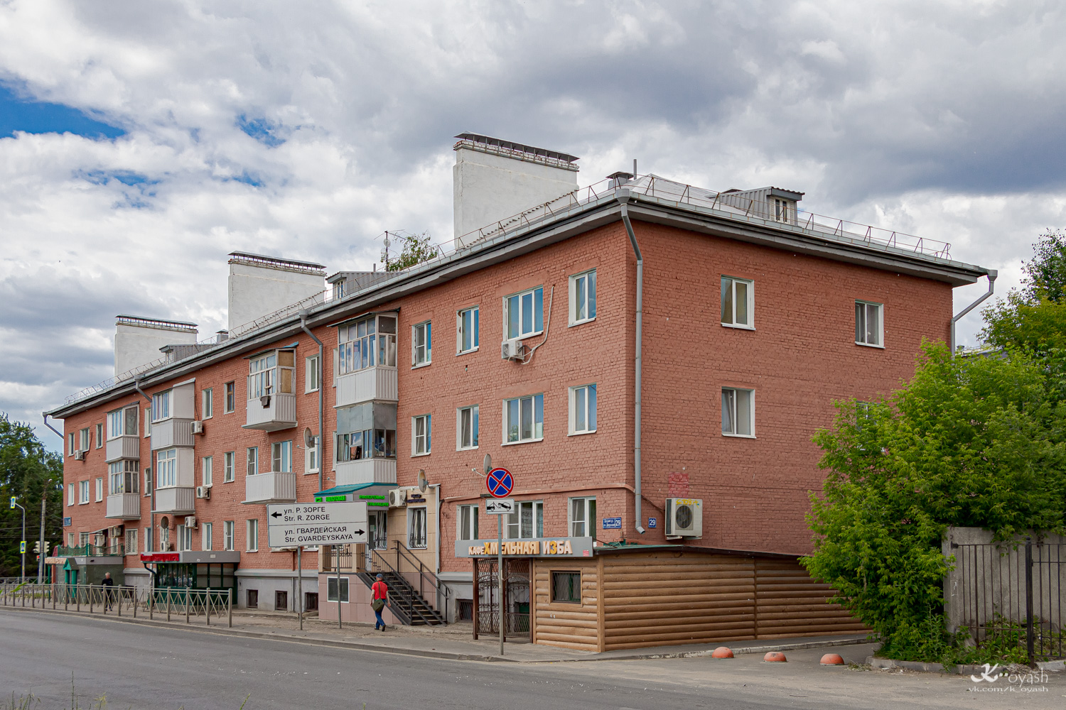 Kaasan, Даурская улица, 29