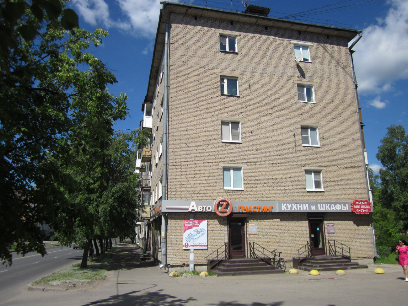 Великий Новгород, Улица Белова, 4