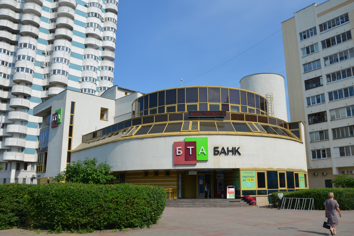 Минск, Улица Веры Хоружей, 20; Улица Веры Хоружей, 22