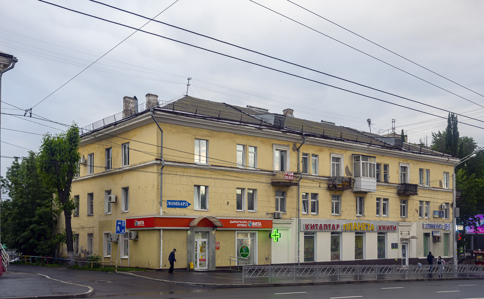 Уфа, Айская улица, 68 / Революционная улица, 189