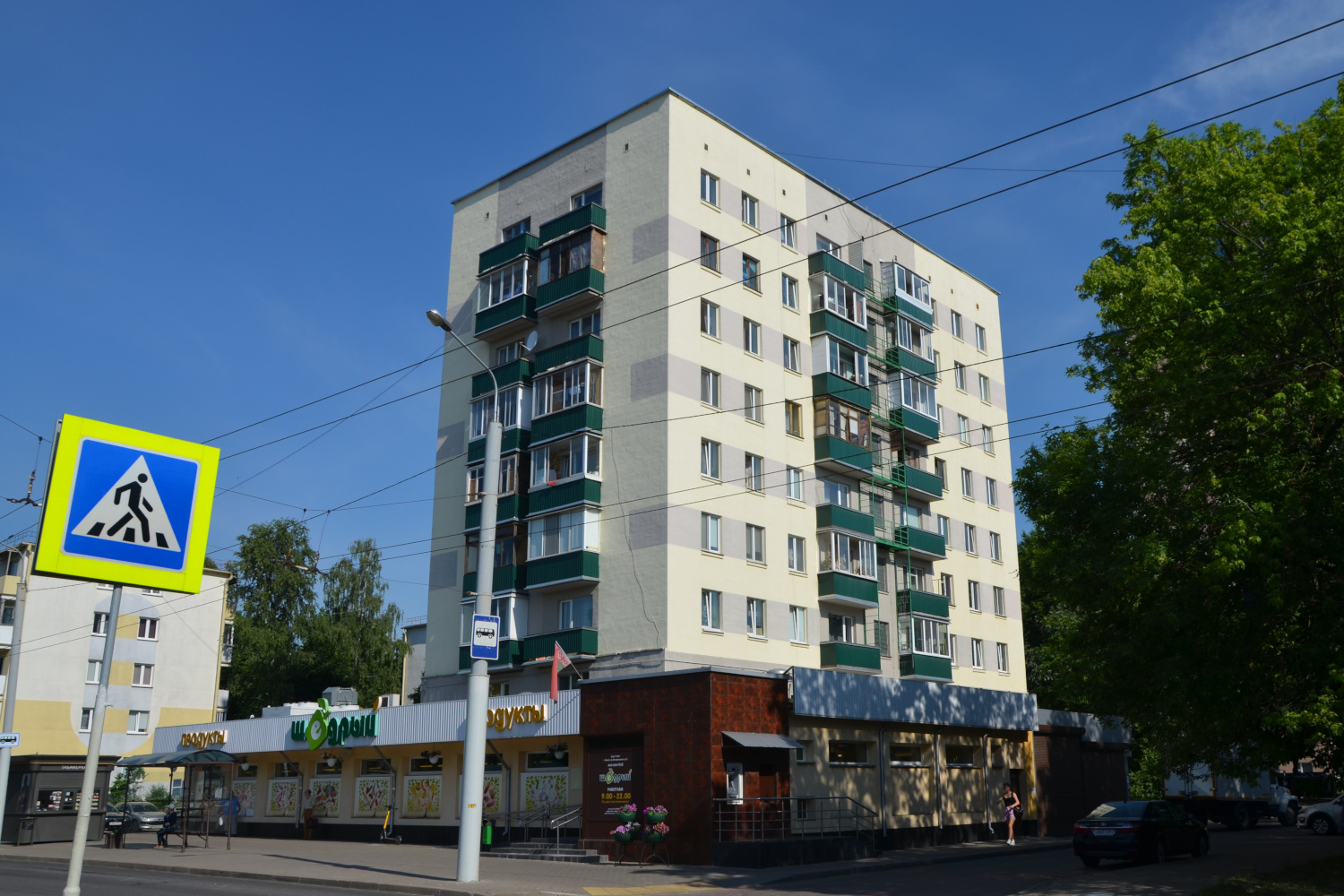 Минск, Каховская улица, 47