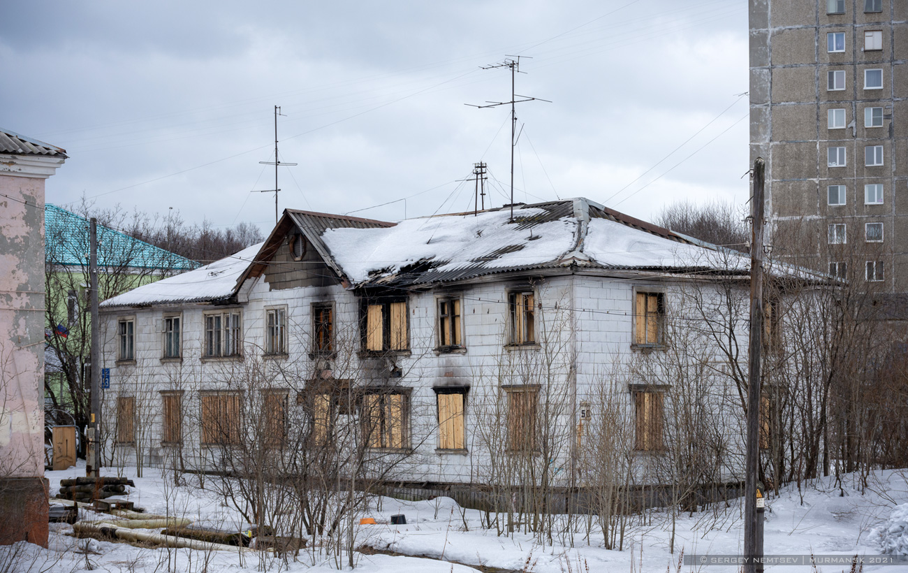 Мурманск, Улица 6-й Комсомольской Батареи, 53