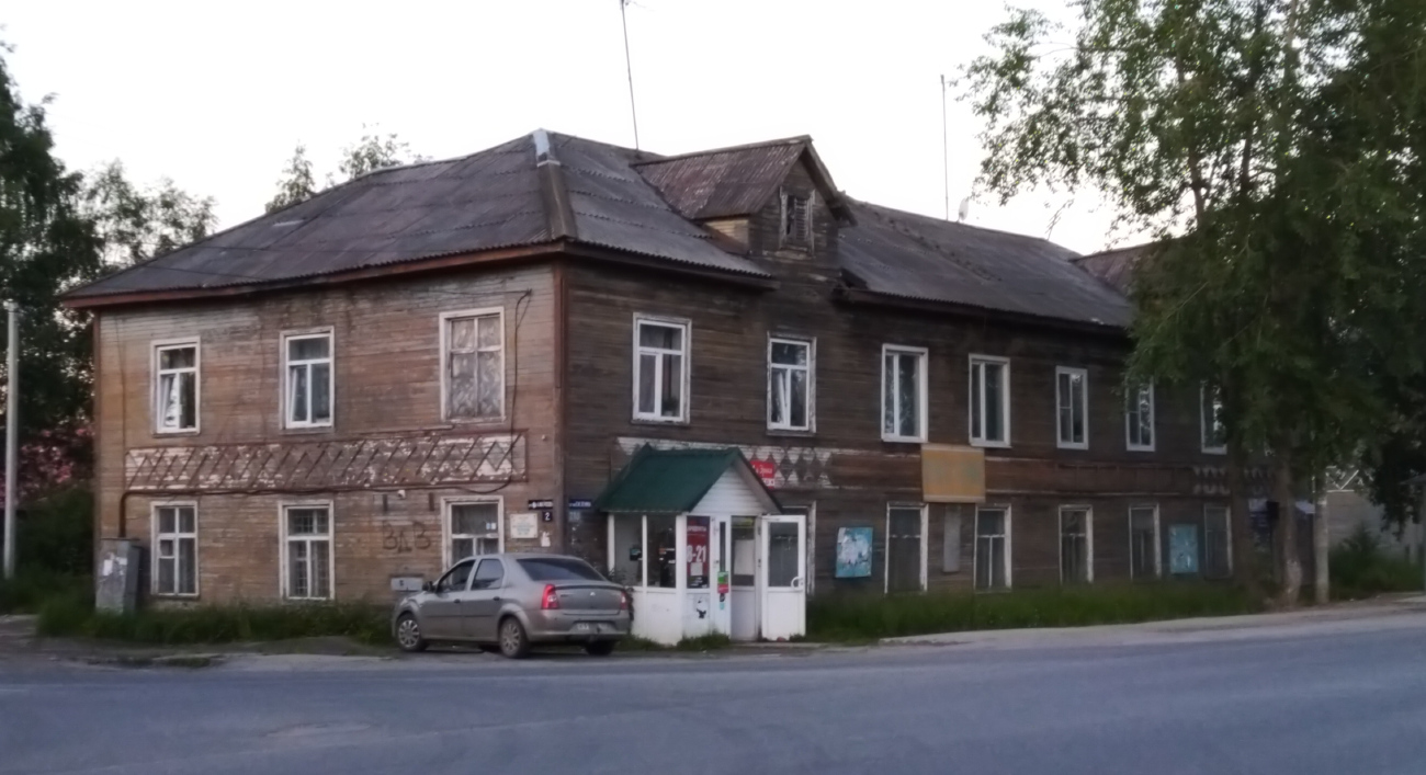 Онега, Проспект Ленина, 210 / Матросова улица, 2