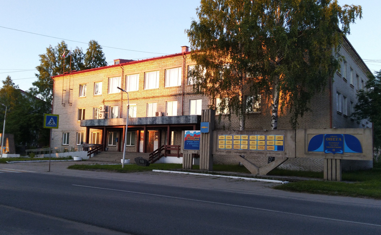 Онега, Улица Шаревского, 6