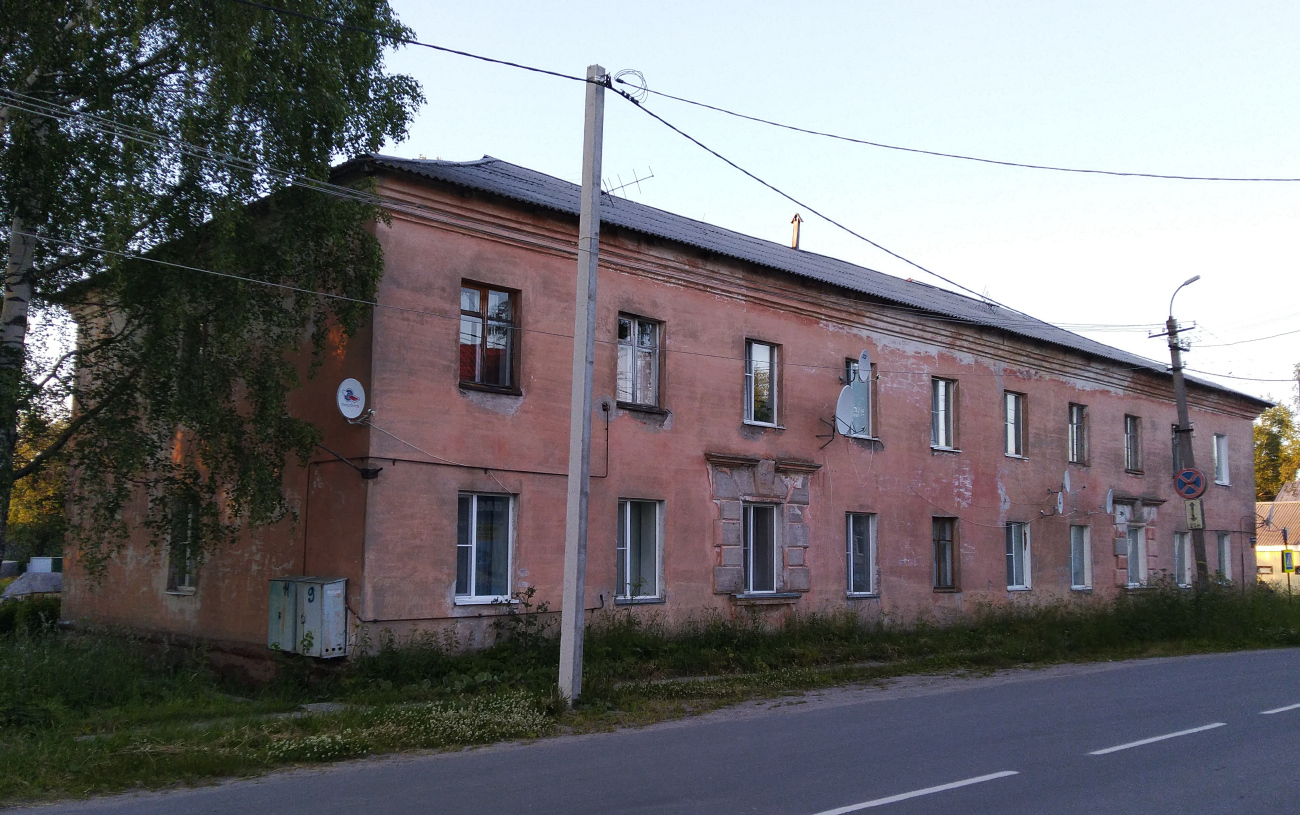 Онега, Проспект Кирова, 146 / Улица Карла Маркса, 3