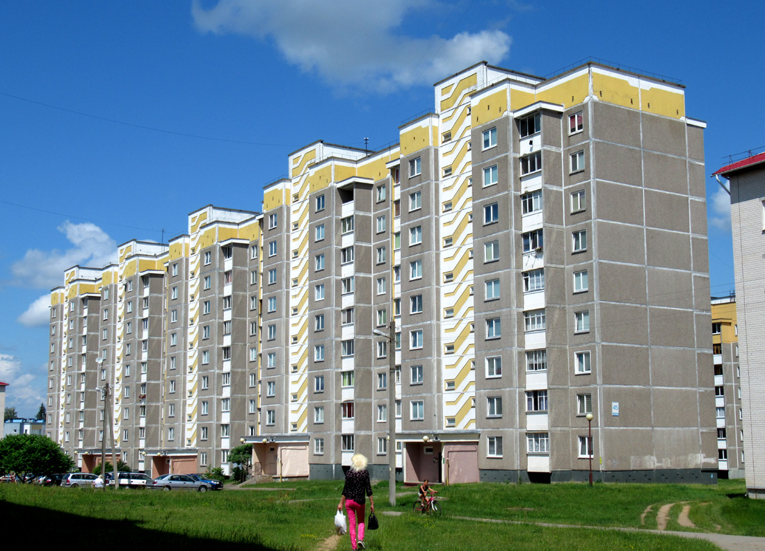 Лида, Улица Гастелло, 45; Улица Гастелло, 47