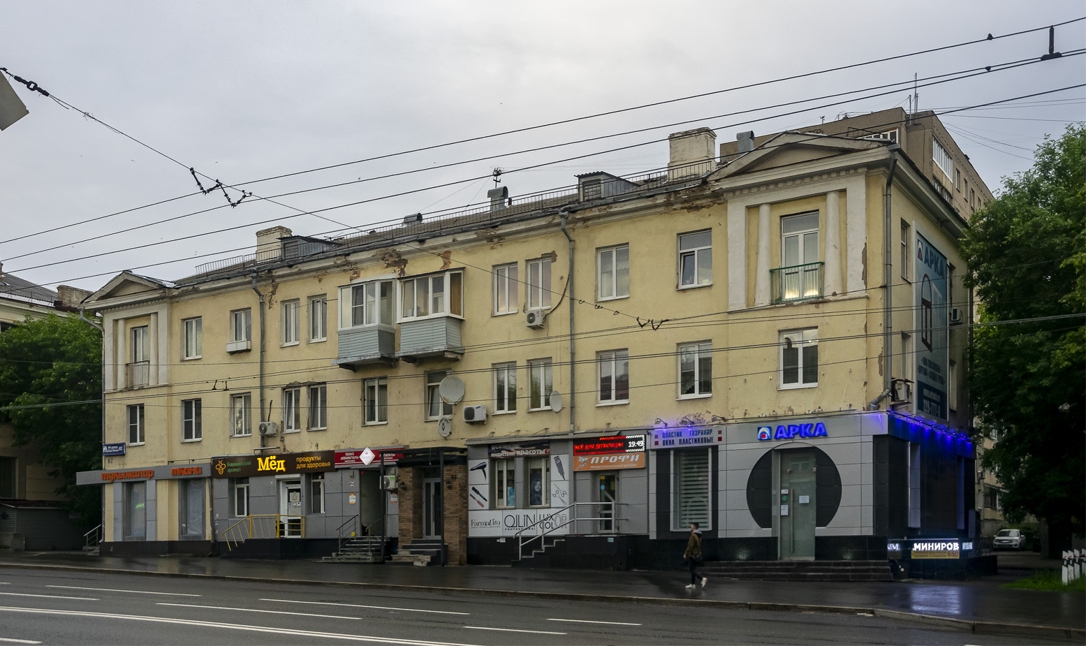 Уфа, Айская улица, 82