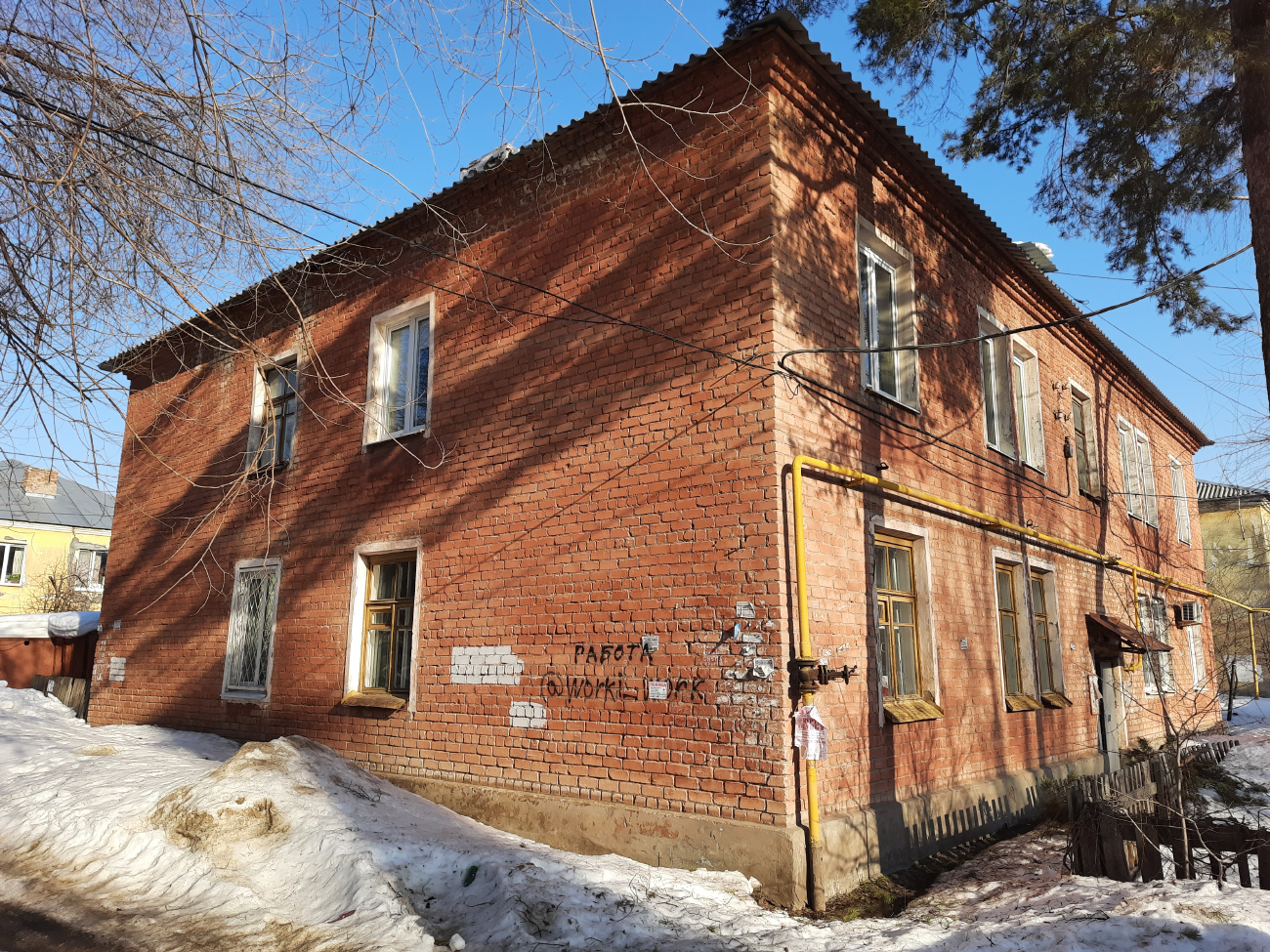Самара, Улица Энтузиастов, 80