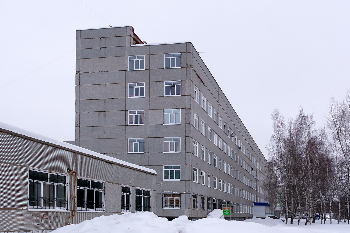 Уфа, Батырская улица, 41