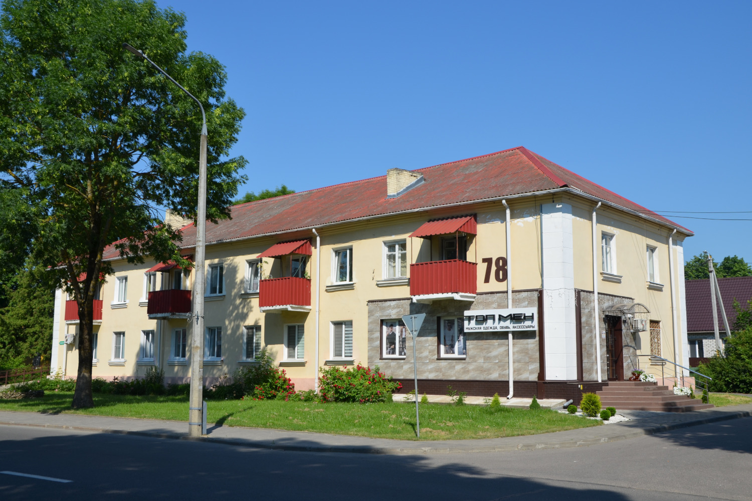 Ошмяны, Советская улица, 78