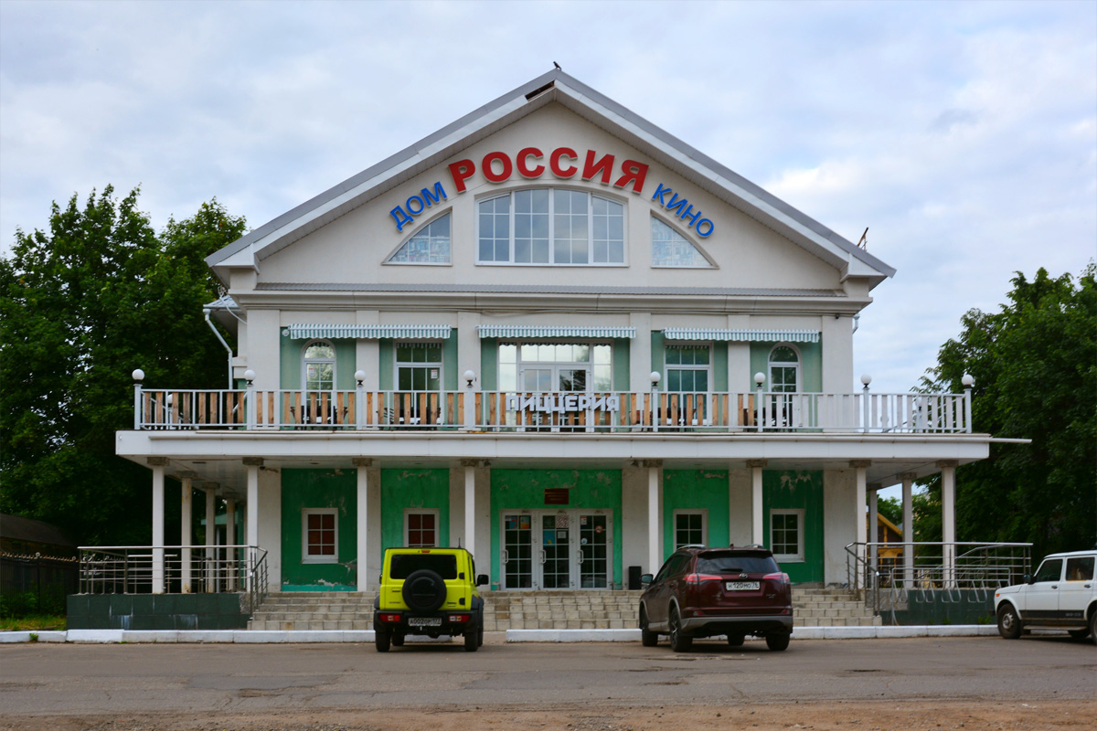 Углич, Улица Ольги Берггольц, 9А
