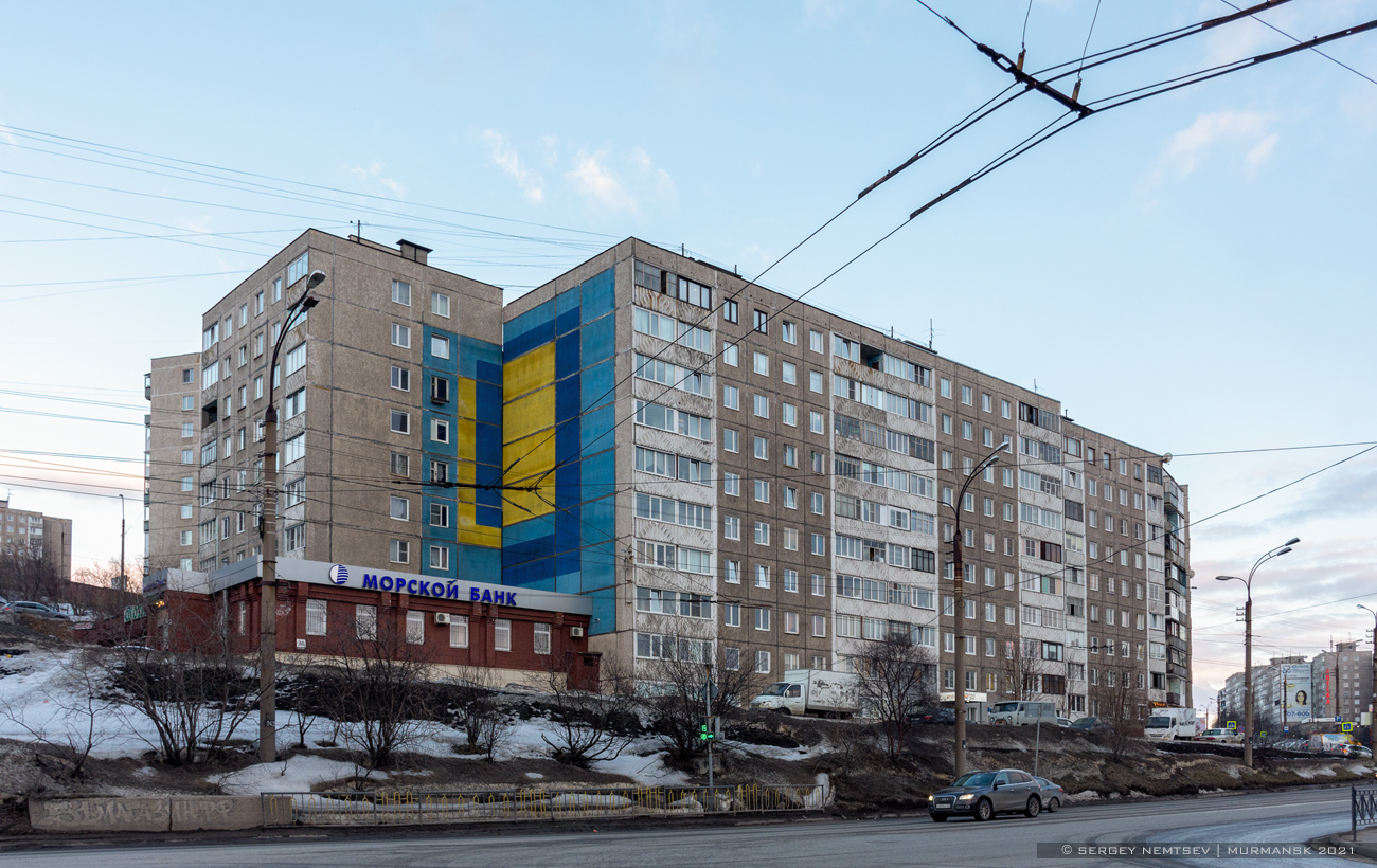 Мурманск, Улица Карла Маркса, 32; Улица Карла Маркса, 30