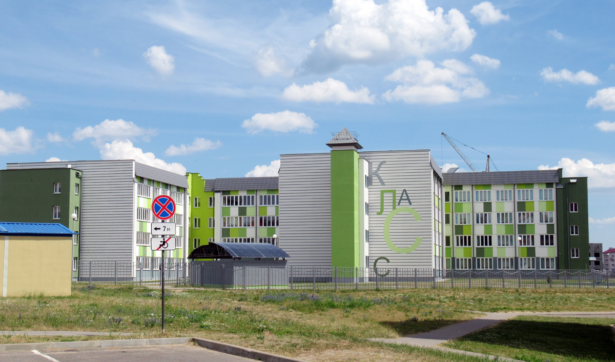 Столбцы, Улица Мира, 20