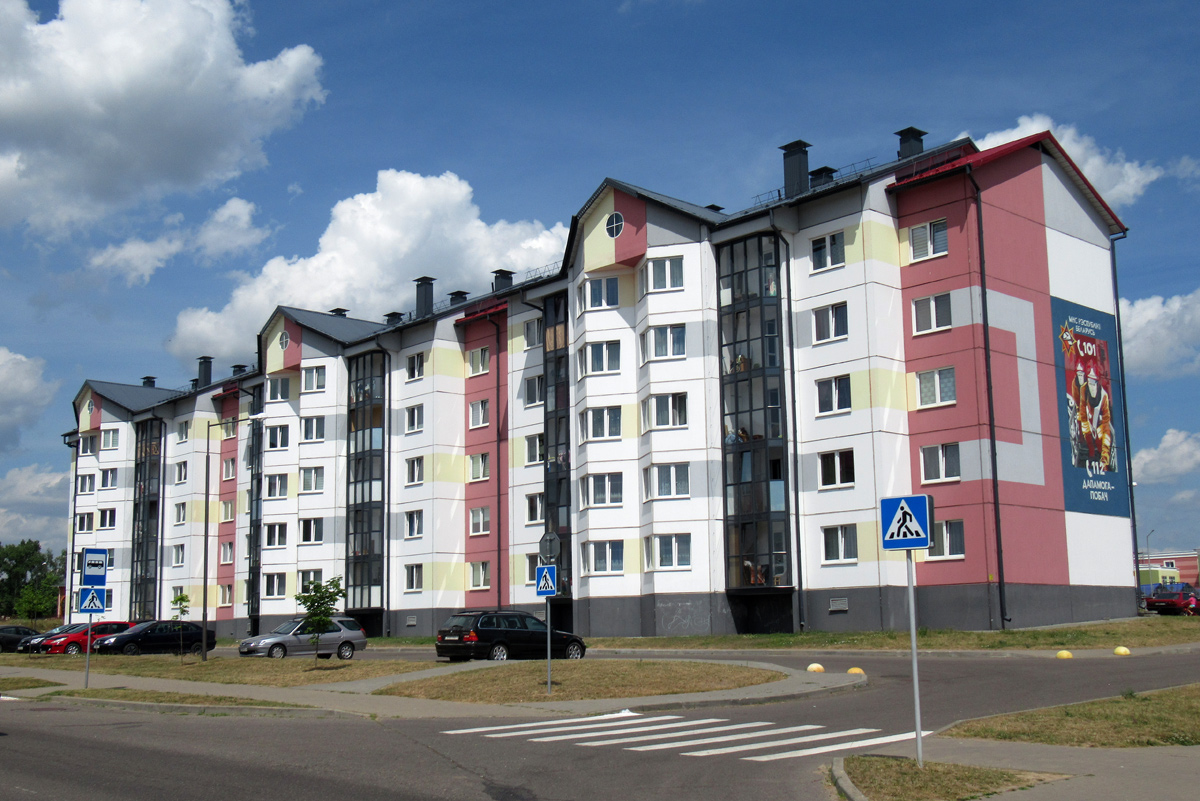 Столбцы, Улица Мира, 20