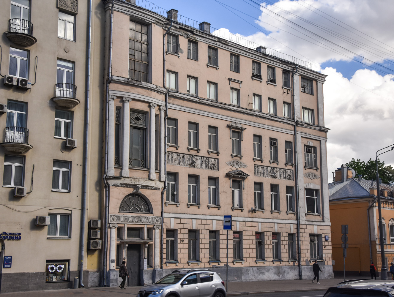 Москва, Проспект Мира, 52