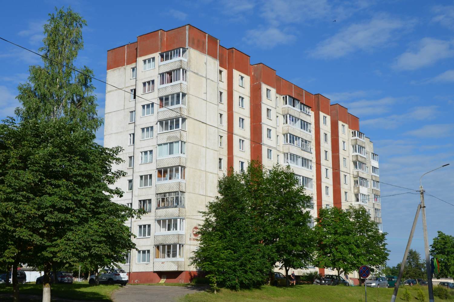 Новолукомль, Улица Энергетиков, 23Б