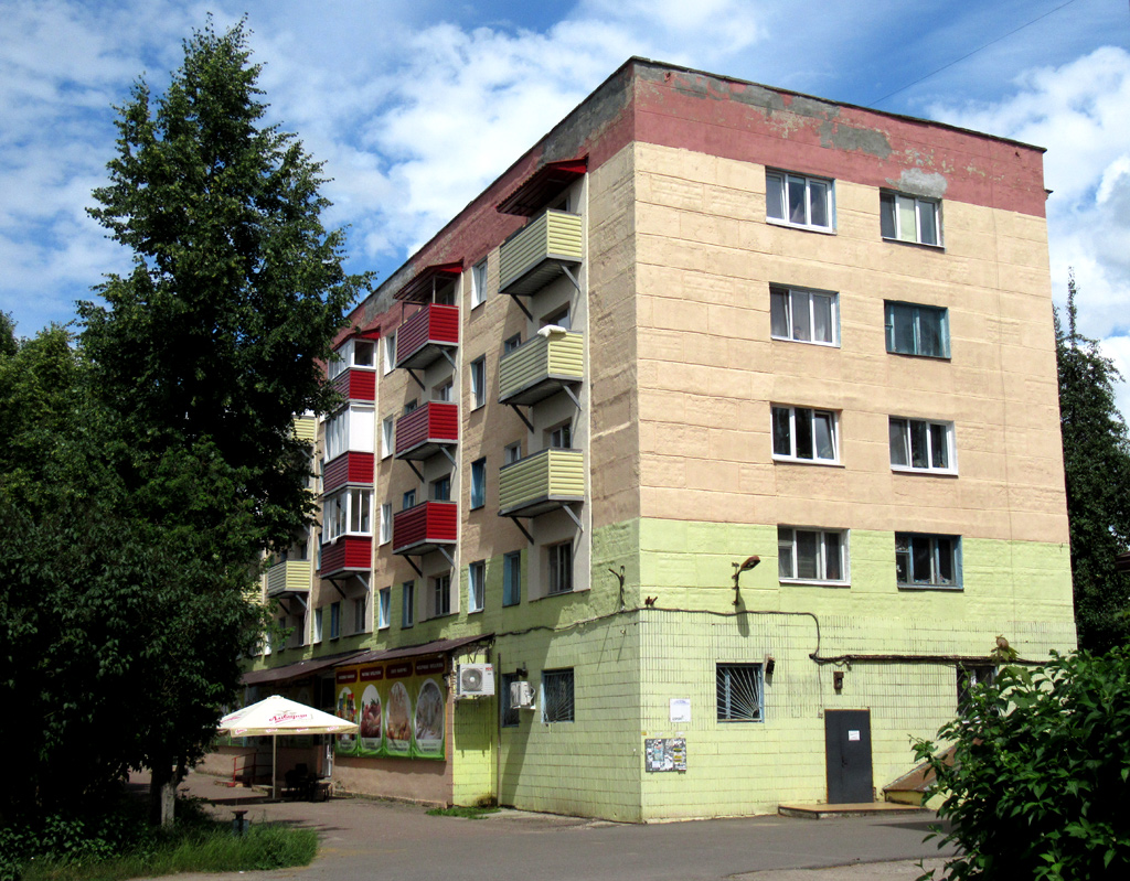 Энергетиков, Улица Маяковского, 3