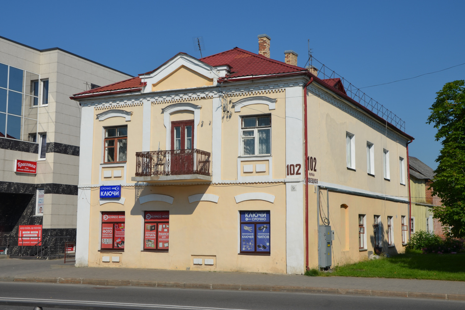 Ошмяны, Советская улица, 102