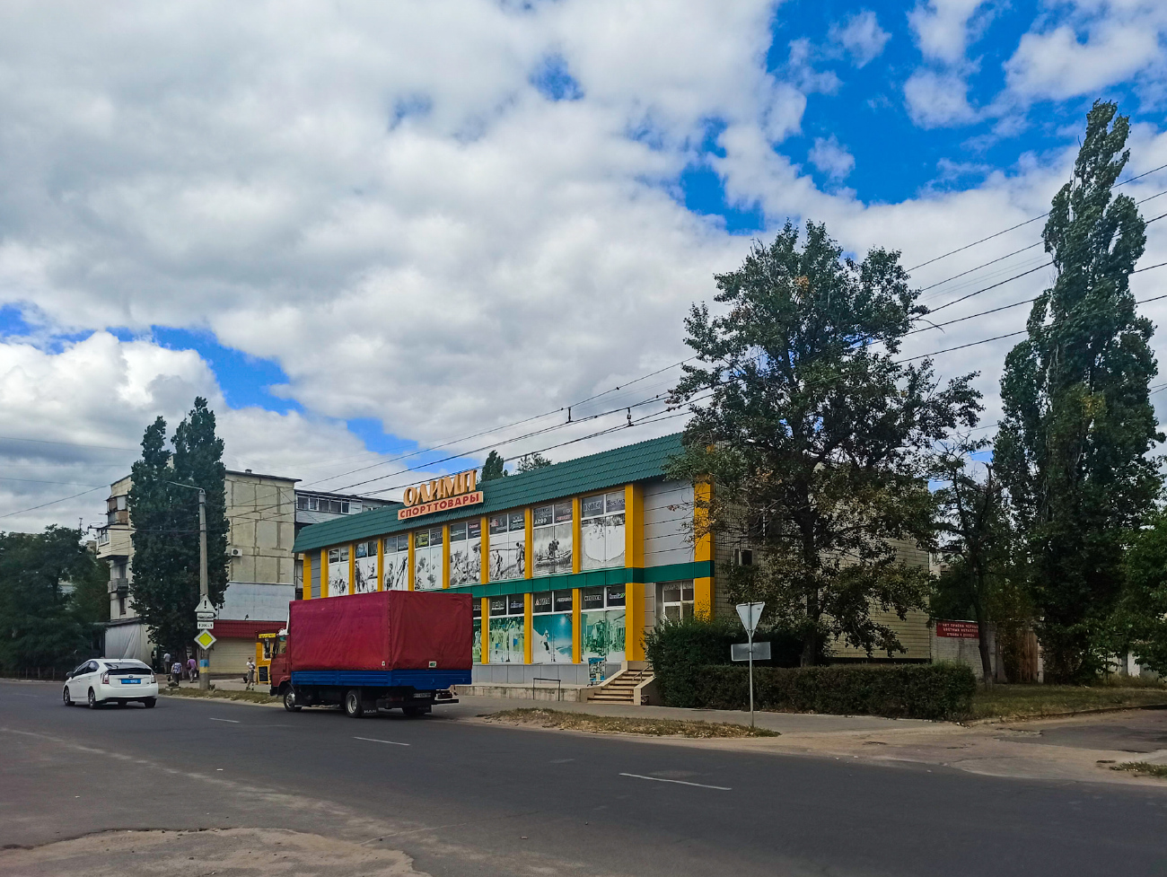 Северодонецк, Центральный проспект, 47