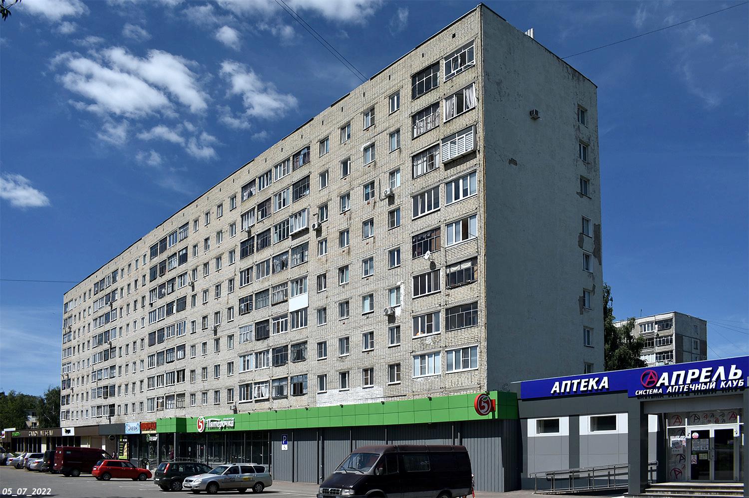 Саранск, Проспект 60 Лет Октября, 21