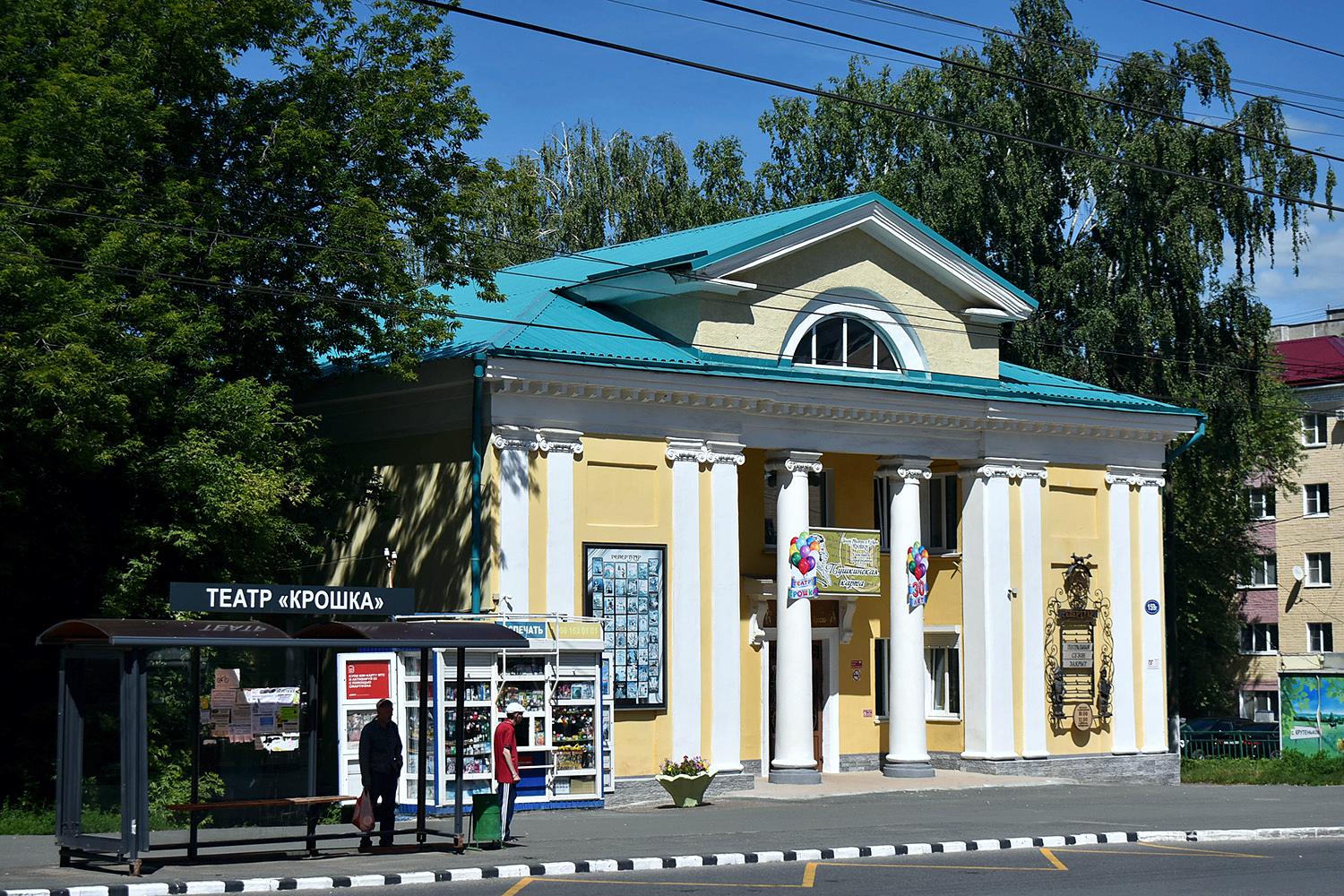 Saransk, Улица Полежаева, 159Г