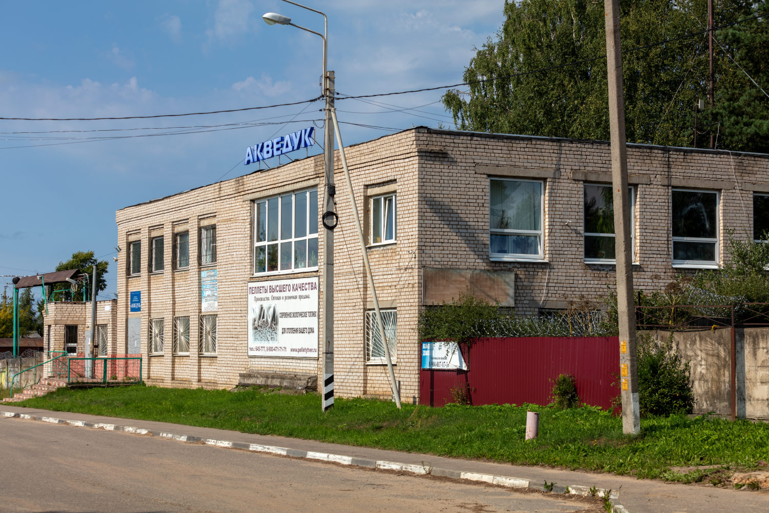 Калининский район, прочие н.п., д. Дубровки, 45