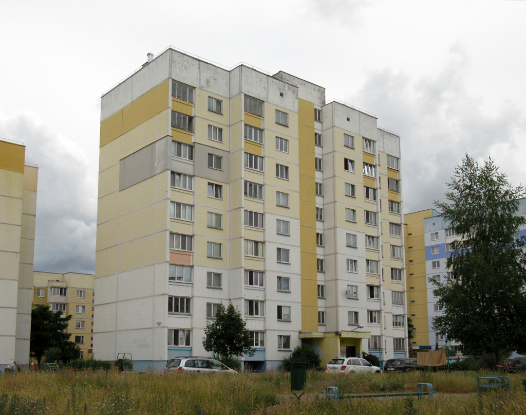 Бобруйск, Улица Гоголя, 210